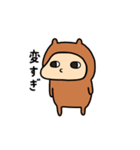 カピんぬ2（個別スタンプ：32）