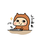 カピんぬ2（個別スタンプ：33）