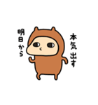 カピんぬ2（個別スタンプ：34）