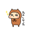 カピんぬ2（個別スタンプ：35）