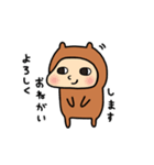 カピんぬ2（個別スタンプ：36）