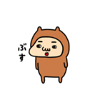 カピんぬ2（個別スタンプ：37）