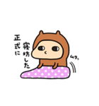 カピんぬ2（個別スタンプ：38）