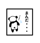 桑名弁 panda ver2（個別スタンプ：6）