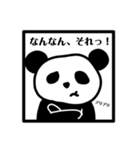 桑名弁 panda ver2（個別スタンプ：7）