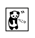 桑名弁 panda ver2（個別スタンプ：8）