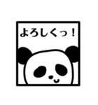 桑名弁 panda ver2（個別スタンプ：10）