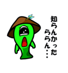 たたらんスタンプ2（個別スタンプ：12）