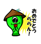 たたらんスタンプ2（個別スタンプ：16）