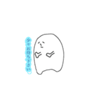 やる気のない敬語（個別スタンプ：3）