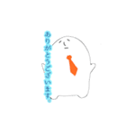 やる気のない敬語（個別スタンプ：5）