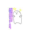 やる気のない敬語（個別スタンプ：10）