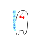 やる気のない敬語（個別スタンプ：13）