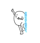 やる気のない敬語（個別スタンプ：16）
