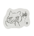 てがきのねこです。（個別スタンプ：4）