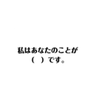穴埋めクイズのスタンプ（個別スタンプ：2）