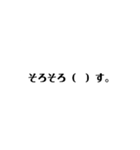 穴埋めクイズのスタンプ（個別スタンプ：3）