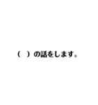 穴埋めクイズのスタンプ（個別スタンプ：4）