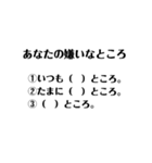 穴埋めクイズのスタンプ（個別スタンプ：6）