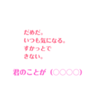 穴埋めクイズのスタンプ（個別スタンプ：7）