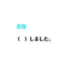 穴埋めクイズのスタンプ（個別スタンプ：11）