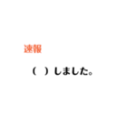 穴埋めクイズのスタンプ（個別スタンプ：13）