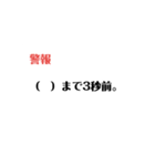 穴埋めクイズのスタンプ（個別スタンプ：14）