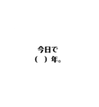 穴埋めクイズのスタンプ（個別スタンプ：16）
