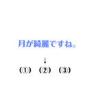 穴埋めクイズのスタンプ（個別スタンプ：19）