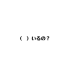 穴埋めクイズのスタンプ（個別スタンプ：20）