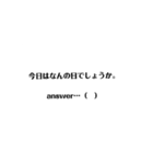 穴埋めクイズのスタンプ（個別スタンプ：24）