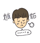 -僕、新郎さん！-（個別スタンプ：4）