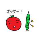 夏野菜スタンプdeございます！（個別スタンプ：2）