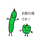 夏野菜スタンプdeございます！（個別スタンプ：9）