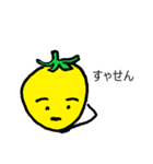 夏野菜スタンプdeございます！（個別スタンプ：13）