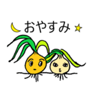夏野菜スタンプdeございます！（個別スタンプ：16）