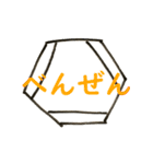 化学ねこ（個別スタンプ：2）