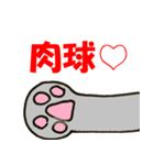 化学ねこ（個別スタンプ：7）