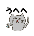 化学ねこ（個別スタンプ：8）