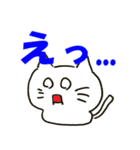 化学ねこ（個別スタンプ：10）