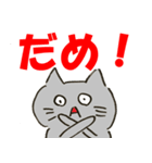 化学ねこ（個別スタンプ：11）