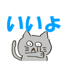 化学ねこ（個別スタンプ：12）