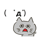 化学ねこ（個別スタンプ：13）