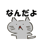 化学ねこ（個別スタンプ：14）