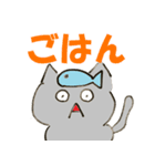 化学ねこ（個別スタンプ：15）