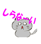 化学ねこ（個別スタンプ：18）