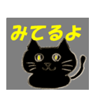 化学ねこ（個別スタンプ：21）