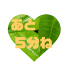 待ち合わせに（個別スタンプ：4）