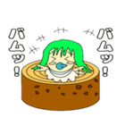 バムバムクヘン（個別スタンプ：1）