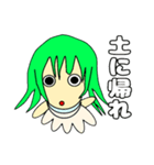 バムバムクヘン（個別スタンプ：6）